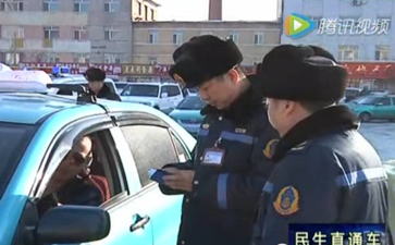 北林區(qū)運(yùn)管站開(kāi)展道路運(yùn)輸秩序集中整頓